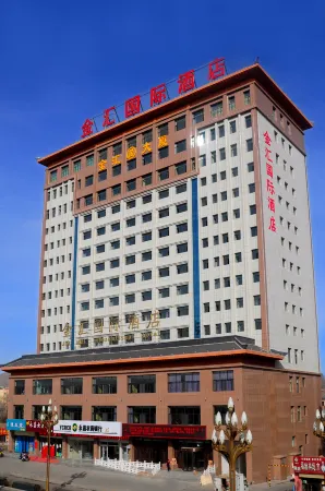 Jinhui International Hotel Отели в г. Юнчан