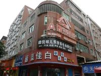 A家连锁酒店(晋江大剧院店)