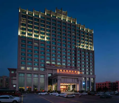 Vienna International Hotel (Zhongshan North Railway Station Port)