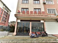 象山望海商务宾馆 - 酒店外部
