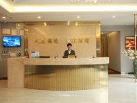 朗湾精品酒店(重庆冉家坝店) - 公共区域