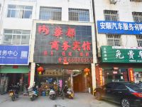 南召华都商务宾馆 - 酒店外部