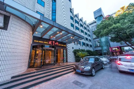 Shaoxing Xianheng Grand Hotel (Lu Xun's hometown Yintai store) Отели рядом с достопримечательностью «Shen's Garden»