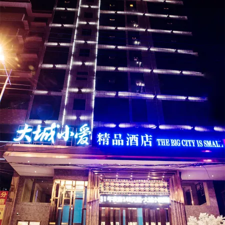 Liyang Dacheng Xiaoai Boutique Hotel