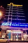 Liyang Dacheng Xiaoai Boutique Hotel