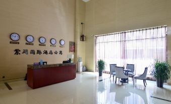 Ziyue International Apartment Hotel