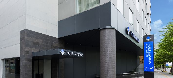 HOTEL MYSTAYS Sapporo Nakajima Park Hôtels à&nbsp;: Sapporo