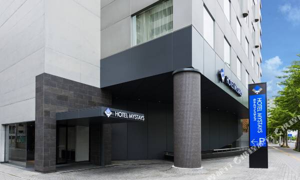 Hotel Mystays Sapporo Nakajima Park
