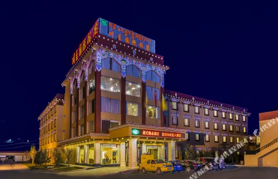 松潘川主國際飯店