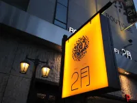 Daegu February Hotel Suseong Hotels near Daegu Spavalley