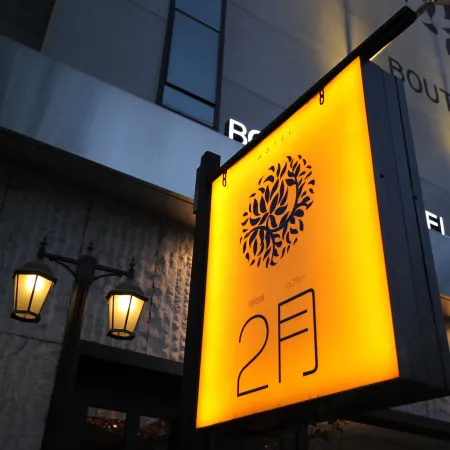 Daegu February Hotel Suseong