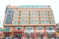 Greentree Inn Express (Guanyun Zhenxing Garden) Hotels in Lianyungang