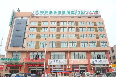 GreenTree Inn Express (Guanyun Zhenxing Garden)