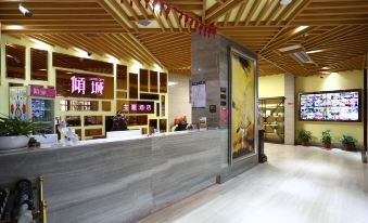 Yueyang Qingcheng Theme Hotel