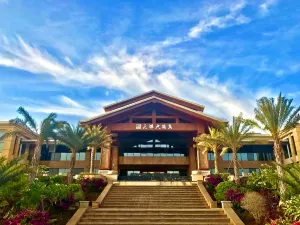 Yuanmou Grand Hotel