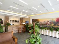 张北6号花园酒店 - 公共区域