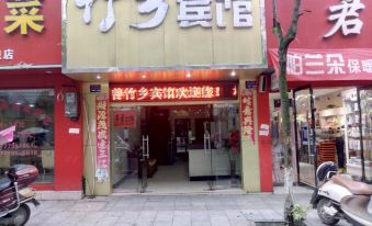 Yifeng Zhuxiang Hotel