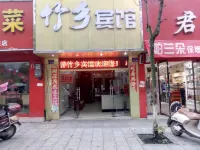 Yifeng Zhuxiang Hotel Hotels near Nanping Park