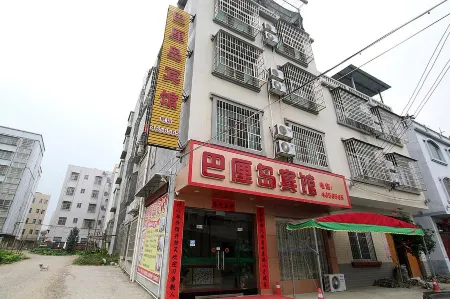 Bali Hotel, Xiangzhou