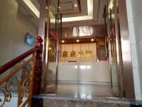 Wusheng Xinxin Hotel - Pet friendly