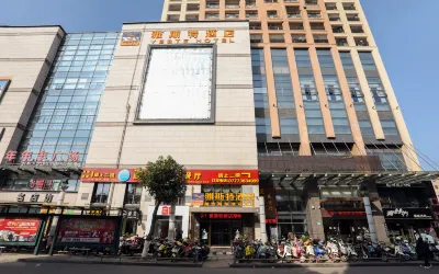雅斯特飯店（欽州年年豐廣場店） 欽州住宿飯店