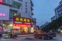 Nanjing Gonglian Hotel