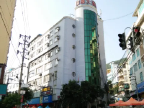 Guohao Hotel Hotels in Malipo