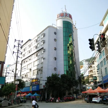 Guohao Hotel