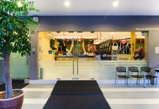 에이트 데이 부티크 호텔 - 마운트 오스틴