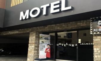 Busan Oncheonjang Ara