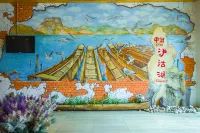 โรงแรมลู่กูหูไอซ่าง