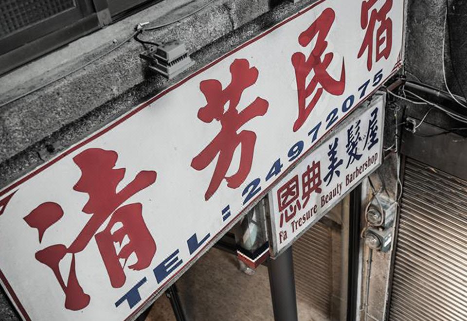 델리카테 퍼펌- 루이팡 스테이션