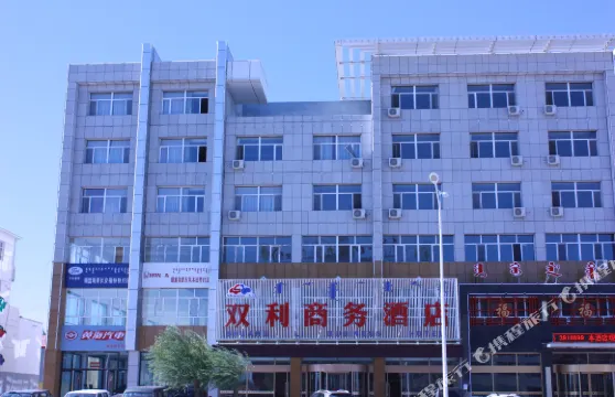 西烏旗雙利商務酒店
