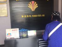 敦煌艾斯汀酒店 - 其他
