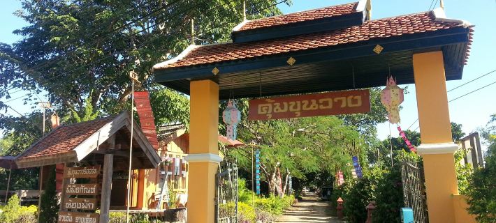 Khum Khun Wang Resort Hotels in Mae Wang