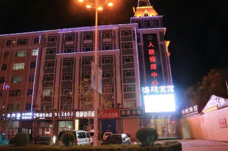 Haitang Hotel (Heihe Railway Street Shop)
