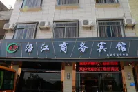 Gaozhou Yanjiang Business Hotel Hotels near Gaozhou Xianren Cave Scenic Area