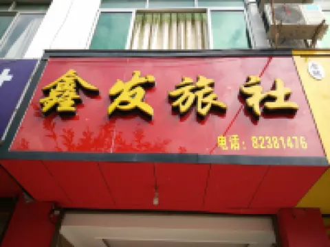 Xinfacha Hostel