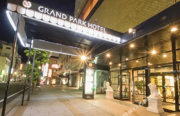 巖城公園Panex大酒店