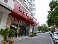 台州歌尚商务宾馆 - 酒店外部