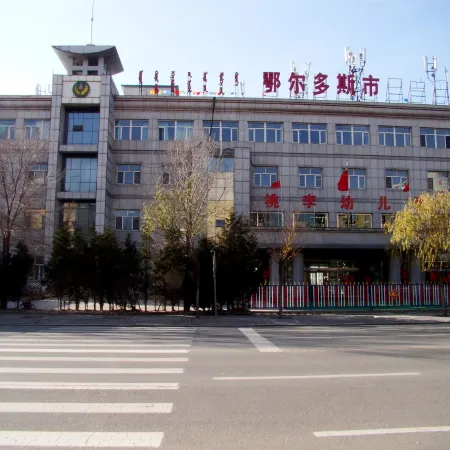 Erdos four seas a business hotel