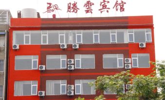 Wenxian Tengyun Hotel