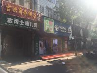 高安吉源商务宾馆 - 酒店附近