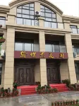 DaiShan ButtflyGarden Hotel Hotel di Xiushan Island