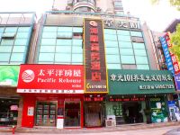 博鑫商务酒店(上海广兰路地铁站店) - 酒店外部