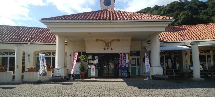 Ryokan Amuri Hotels in Amakusa