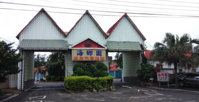 新北市严选住宿 严选8大新北市必去网美