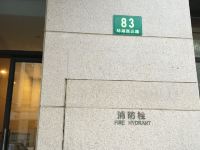 上海滴水湖灵感酒店式公寓 - 酒店外部