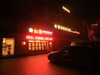 蛟河温馨如家快捷宾馆 - 酒店外部