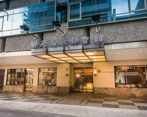 신 위안 셀렙 메트로 호텔 FE21 메가 주변 호텔
